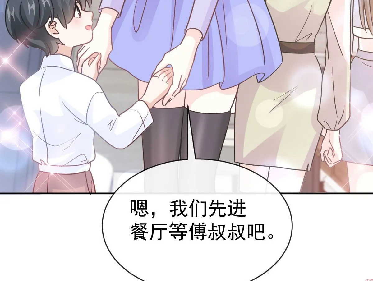 第304话 傅靳琛的桃花债 第47页