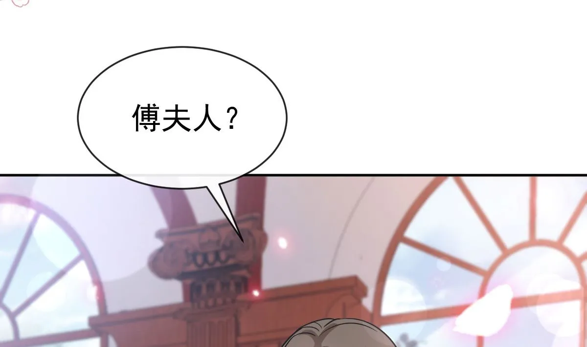 第304话 傅靳琛的桃花债 第58页