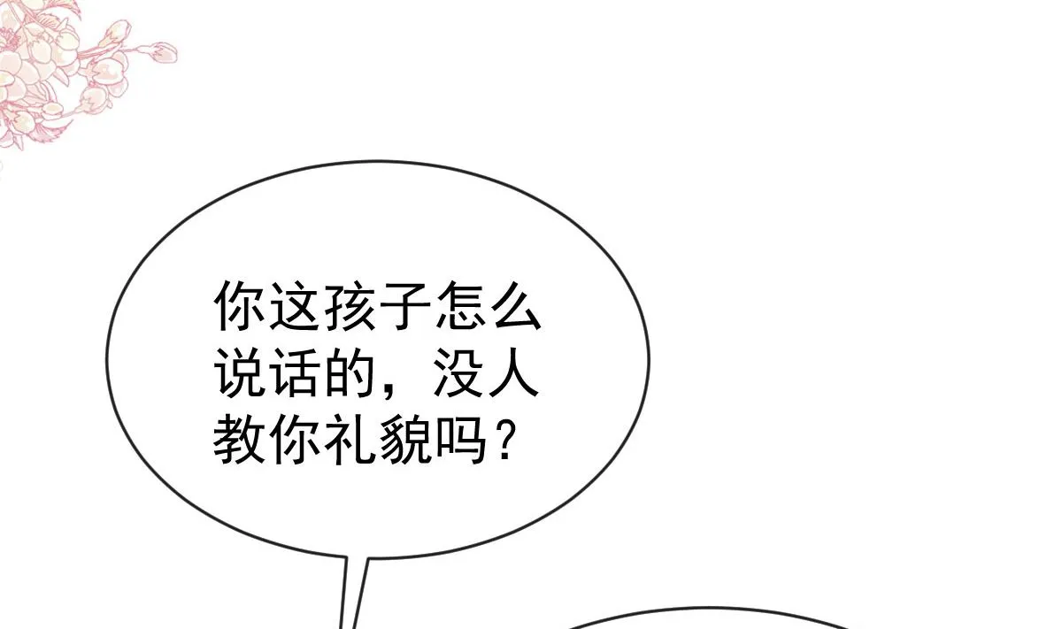 第304话 傅靳琛的桃花债 第68页