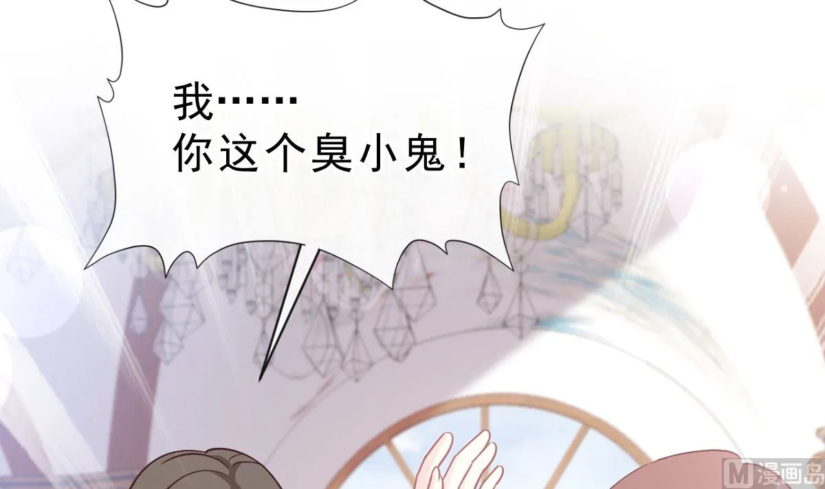 第304话 傅靳琛的桃花债 第75页