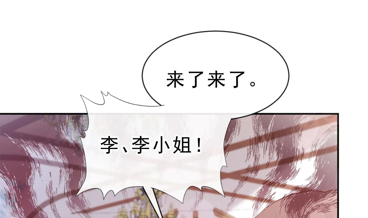 第304话 傅靳琛的桃花债 第79页