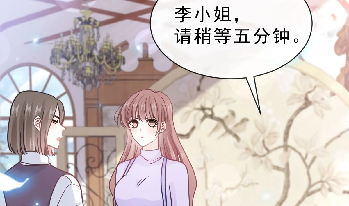 第304话 傅靳琛的桃花债 第95页