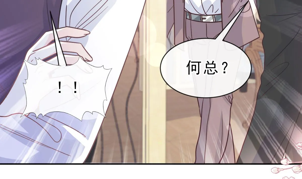第304话 傅靳琛的桃花债 第106页