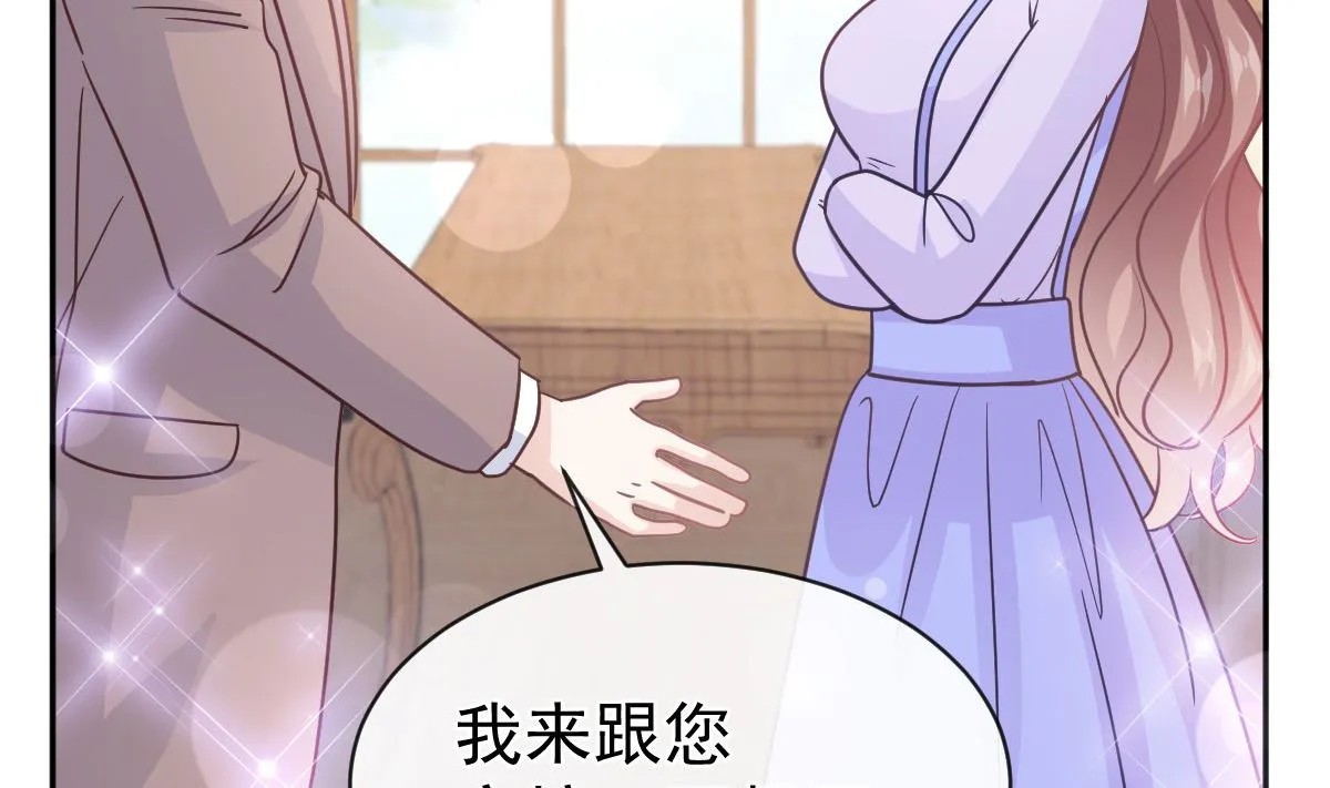 第304话 傅靳琛的桃花债 第109页