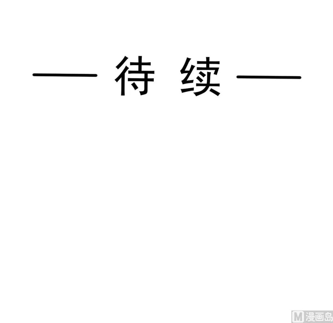 第304话 傅靳琛的桃花债 第114页