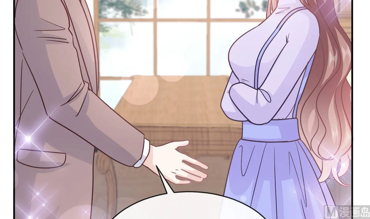 第305话 傅靳琛被强吻？ 第6页