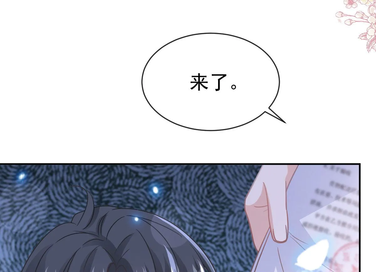 第305话 傅靳琛被强吻？ 第31页