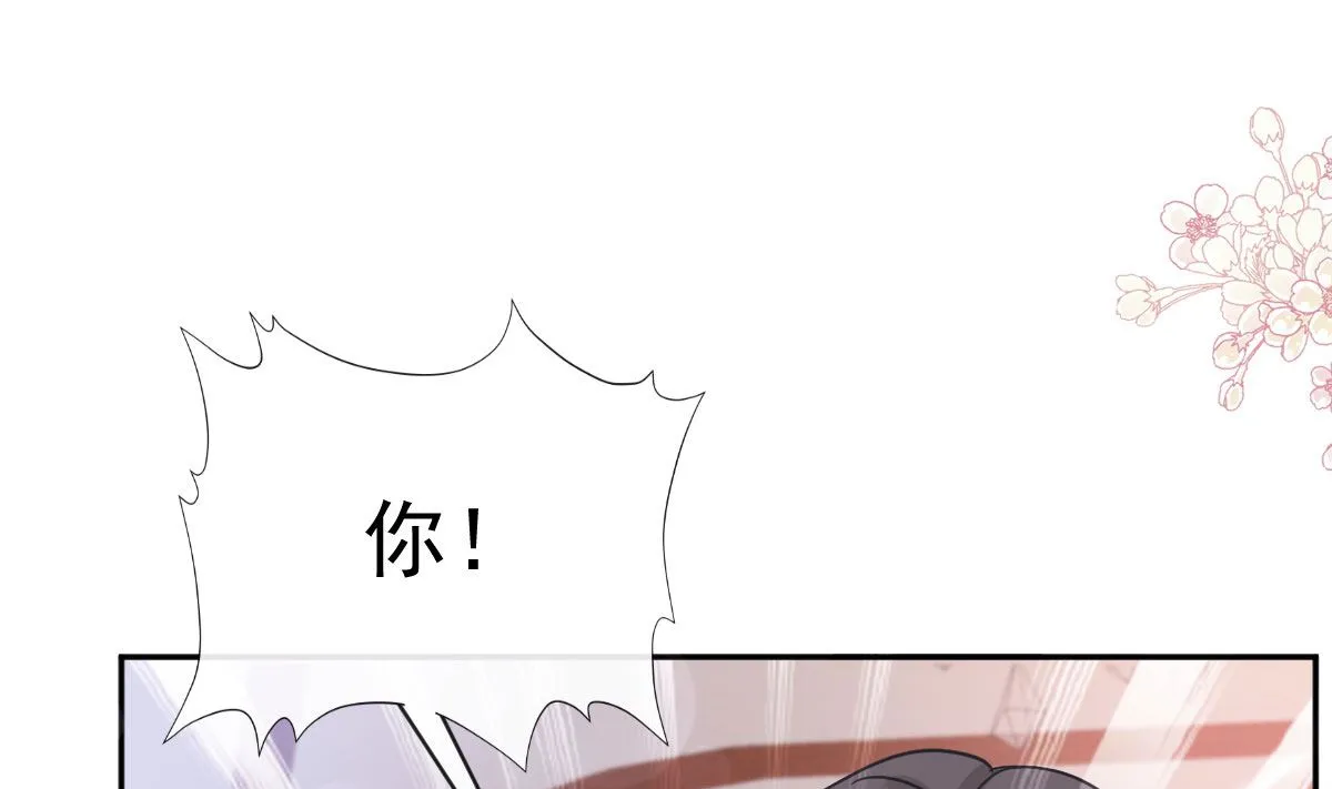 第305话 傅靳琛被强吻？ 第34页