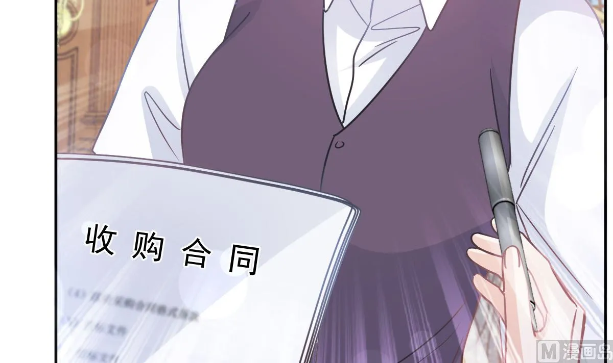 第305话 傅靳琛被强吻？ 第36页