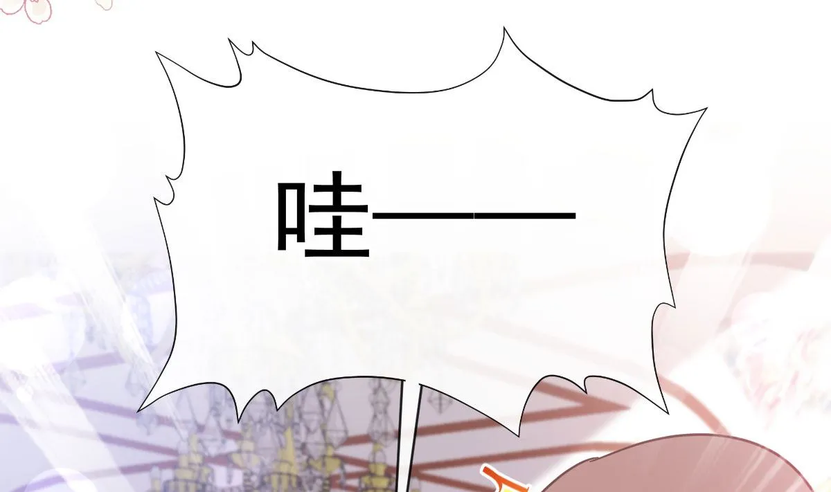 第305话 傅靳琛被强吻？ 第52页