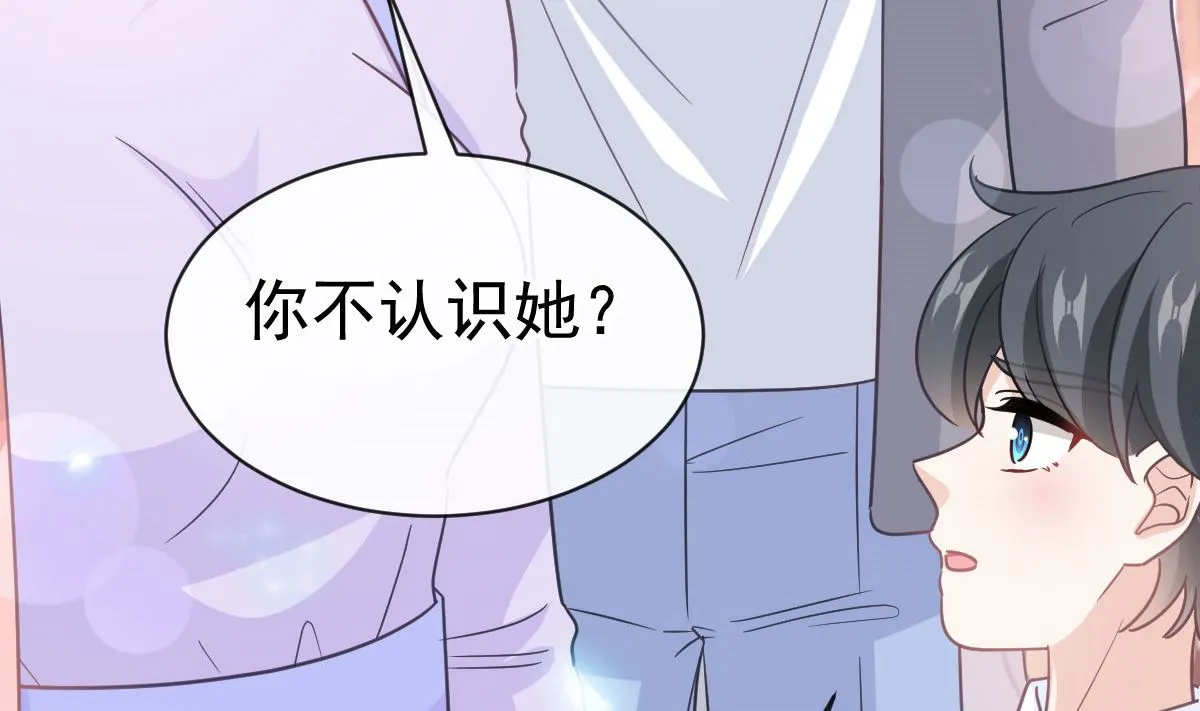 第305话 傅靳琛被强吻？ 第59页