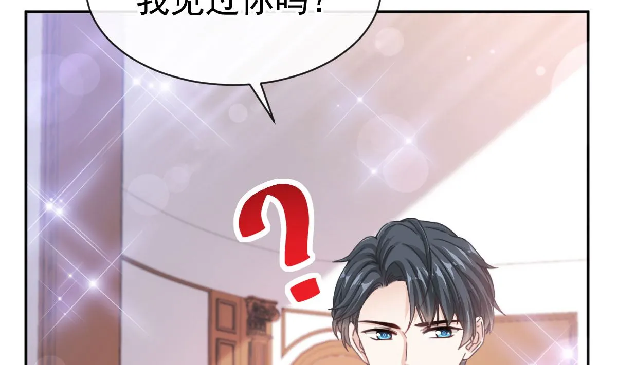 第305话 傅靳琛被强吻？ 第65页