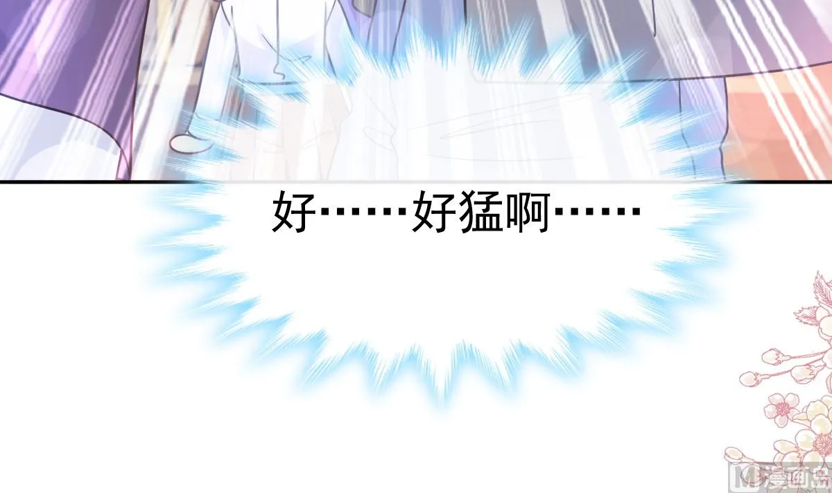 第305话 傅靳琛被强吻？ 第81页