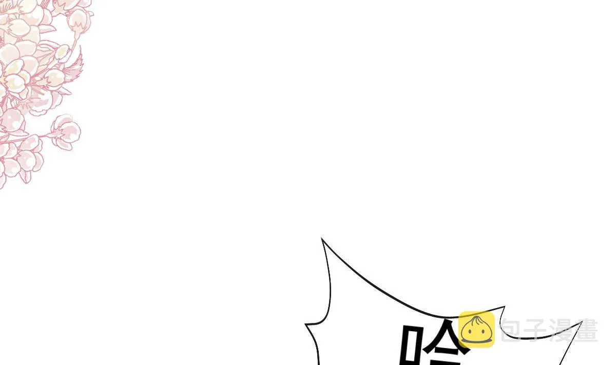 第305话 傅靳琛被强吻？ 第85页