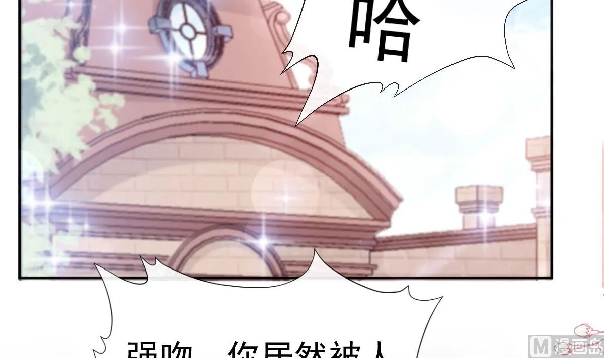 第305话 傅靳琛被强吻？ 第87页