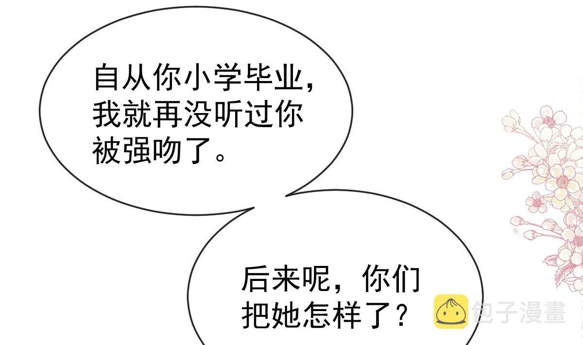 第305话 傅靳琛被强吻？ 第91页