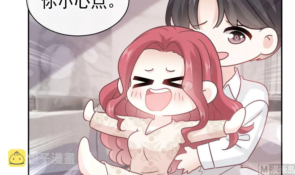 第305话 傅靳琛被强吻？ 第96页