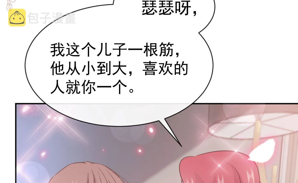 第305话 傅靳琛被强吻？ 第103页