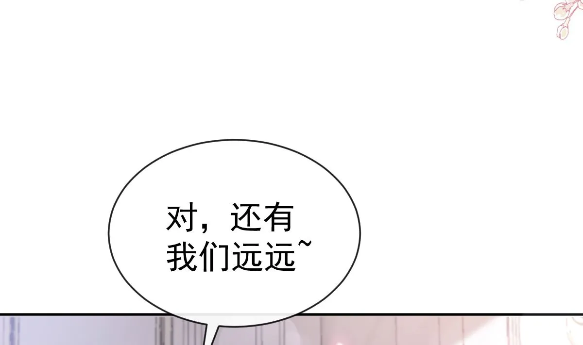 第305话 傅靳琛被强吻？ 第112页