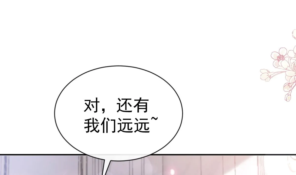 第306话 解毒治疗 第4页