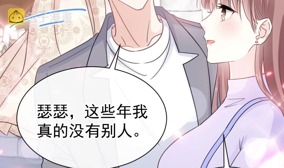 第306话 解毒治疗 第7页