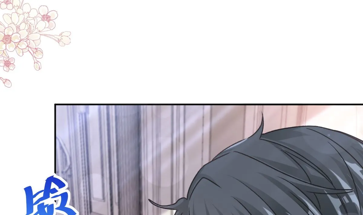 第306话 解毒治疗 第13页