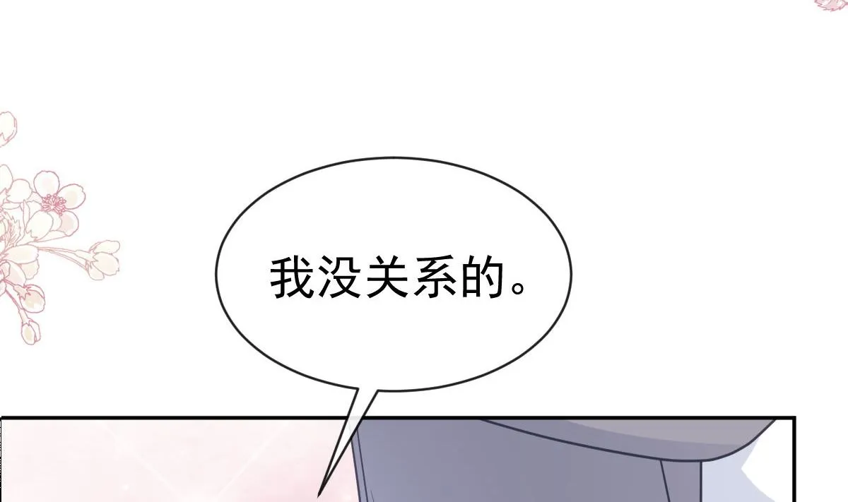 第306话 解毒治疗 第26页