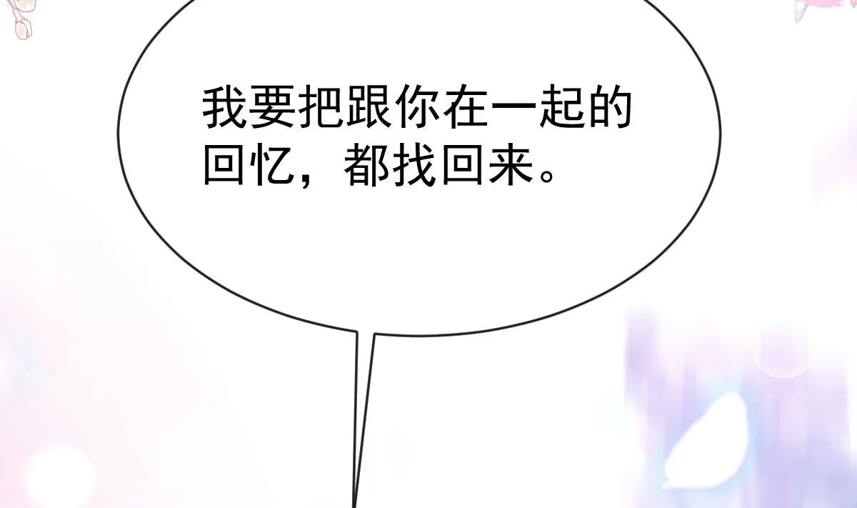 第306话 解毒治疗 第34页