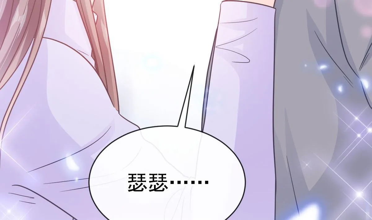 第306话 解毒治疗 第37页