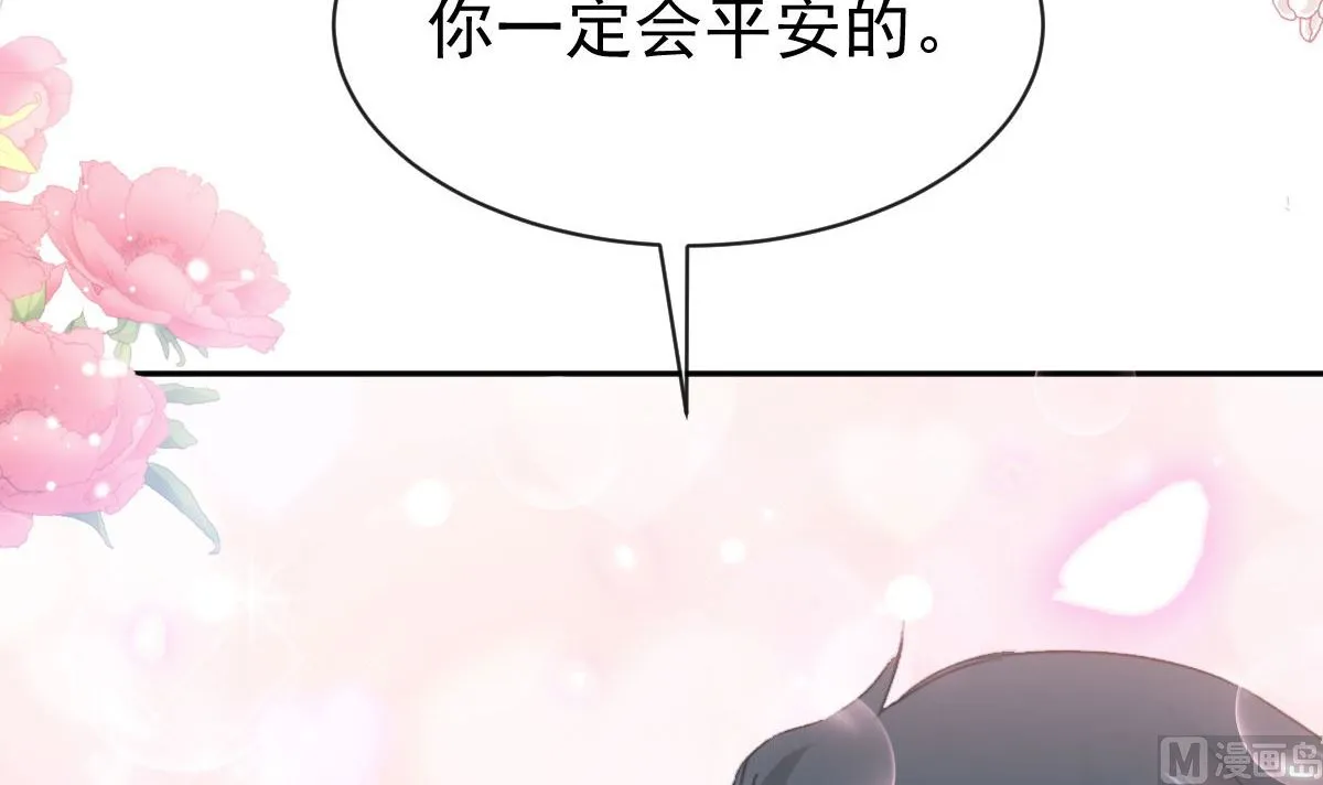 第306话 解毒治疗 第39页