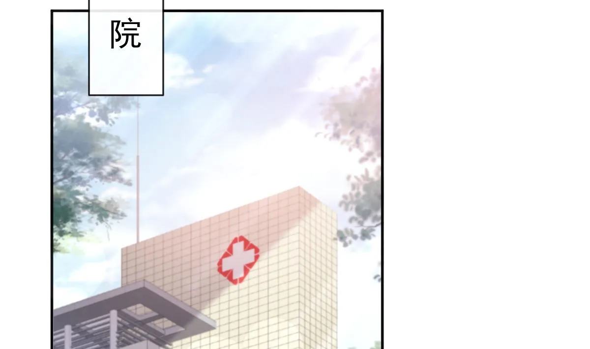 第306话 解毒治疗 第44页