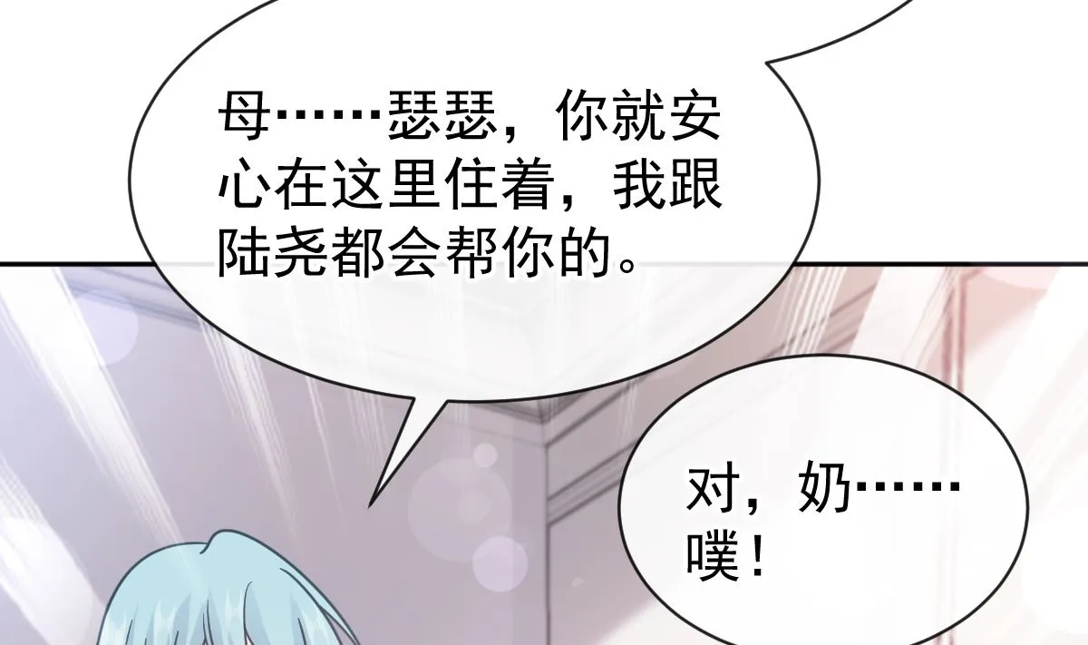 第306话 解毒治疗 第46页