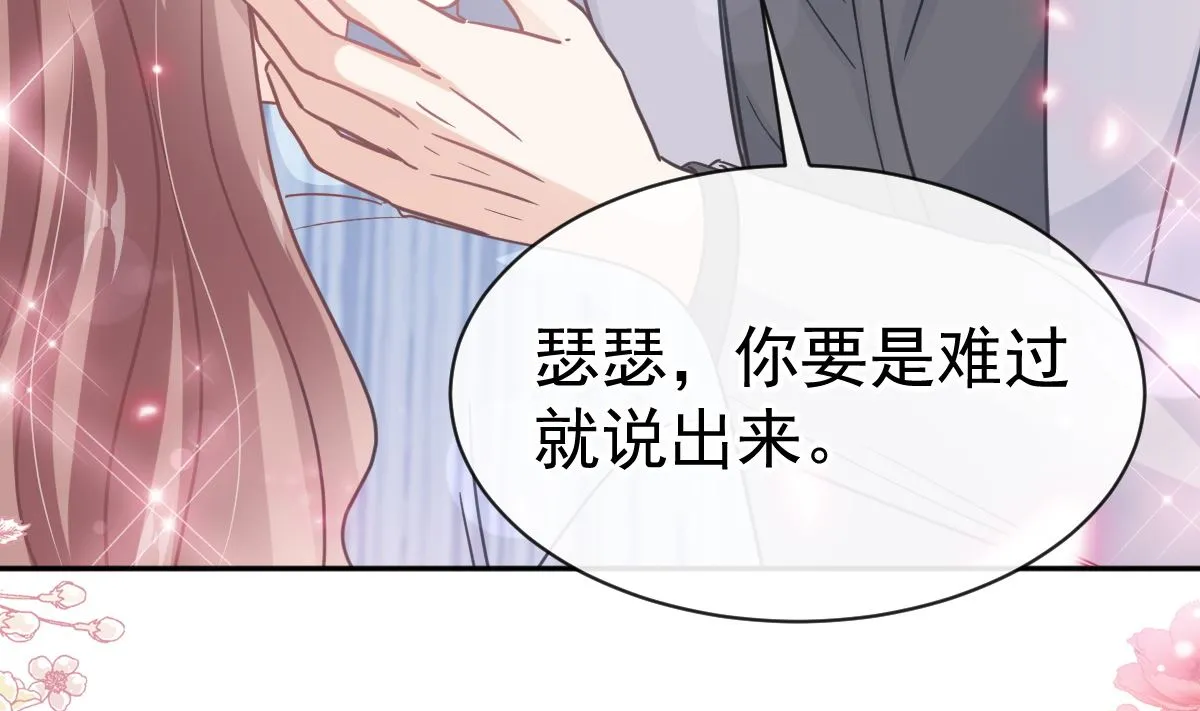 第306话 解毒治疗 第58页