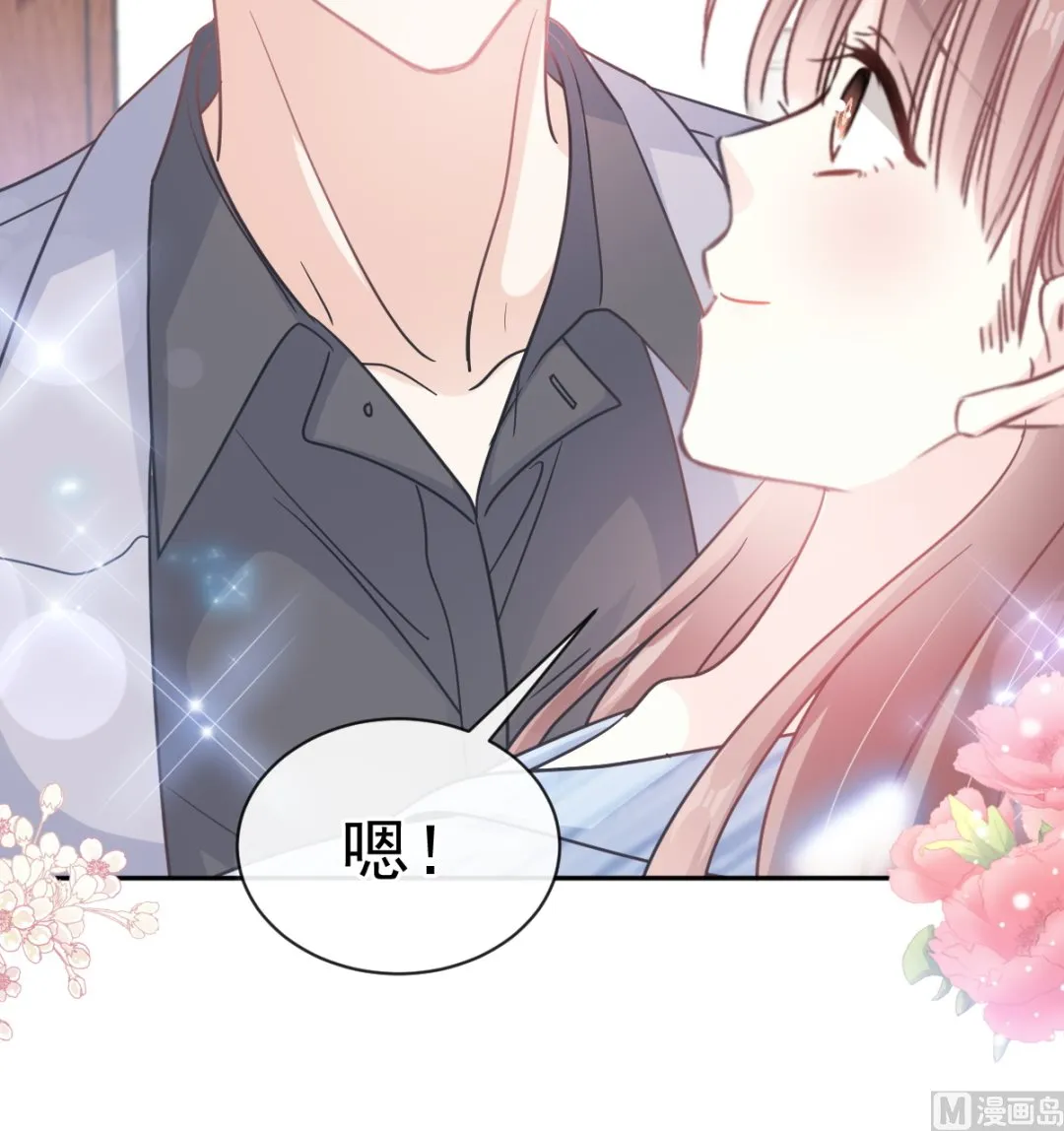 第306话 解毒治疗 第63页