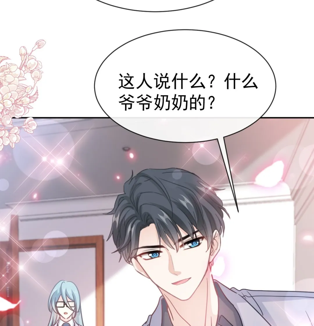 第306话 解毒治疗 第77页