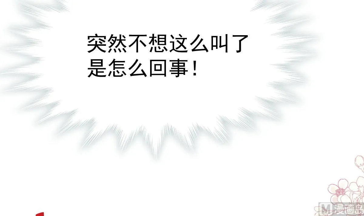第306话 解毒治疗 第93页
