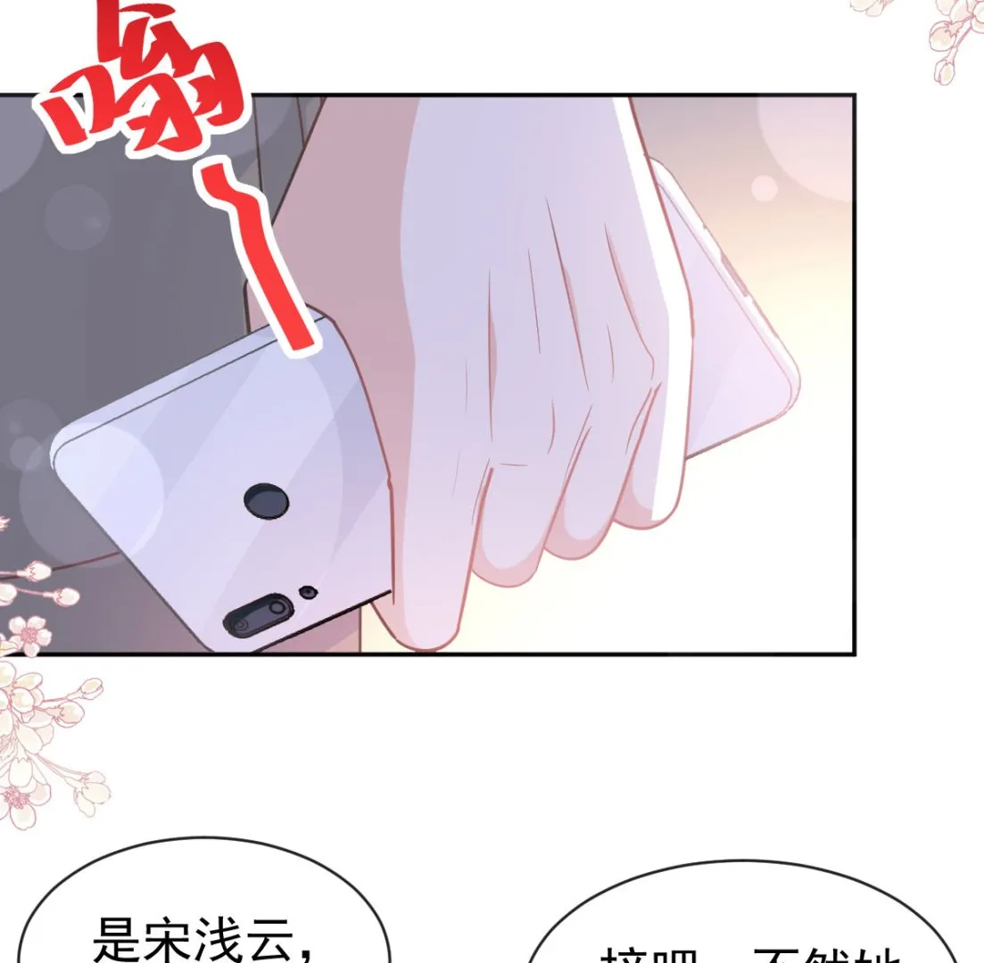 第306话 解毒治疗 第94页