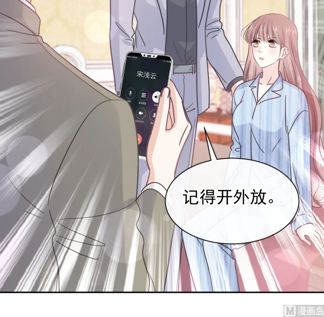 第306话 解毒治疗 第96页