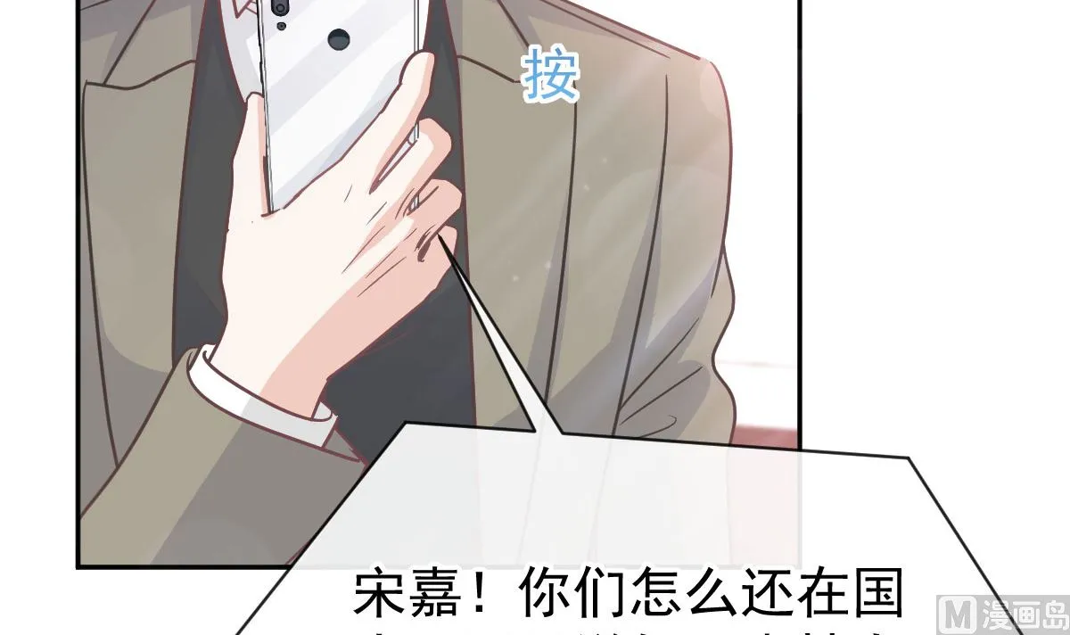 第306话 解毒治疗 第99页