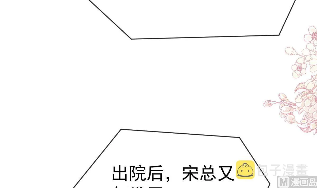 第306话 解毒治疗 第105页