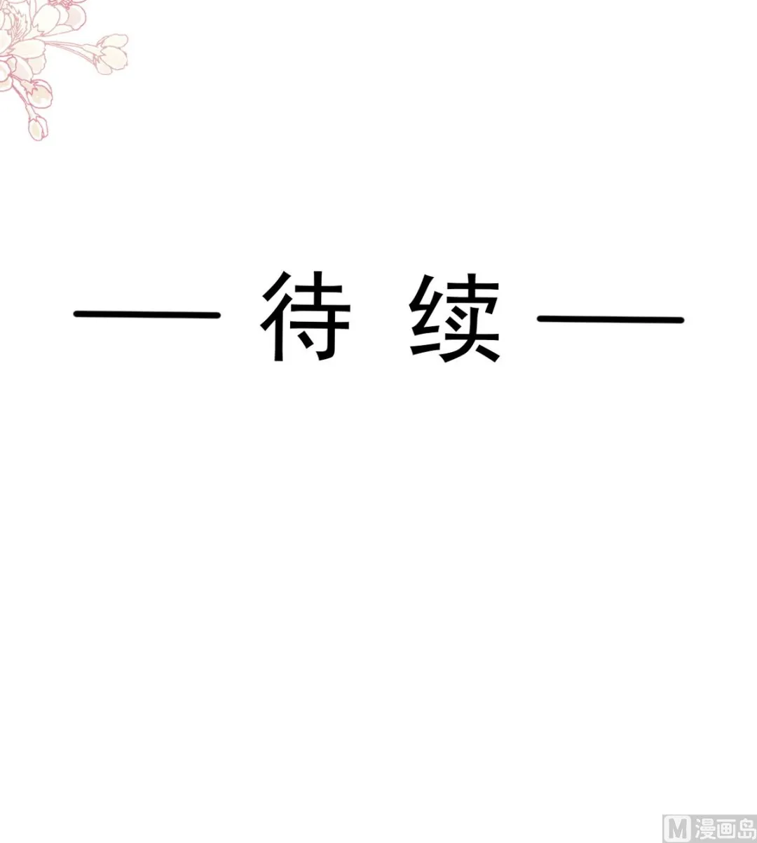 第306话 解毒治疗 第108页