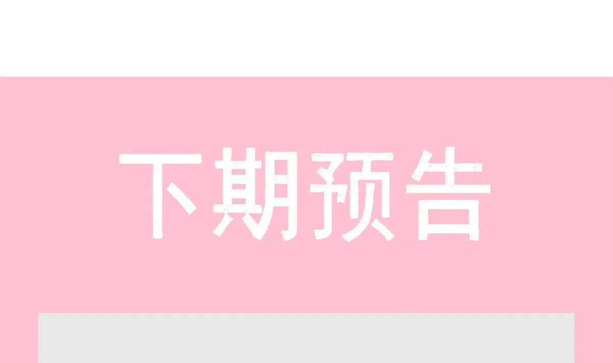 第306话 解毒治疗 第109页