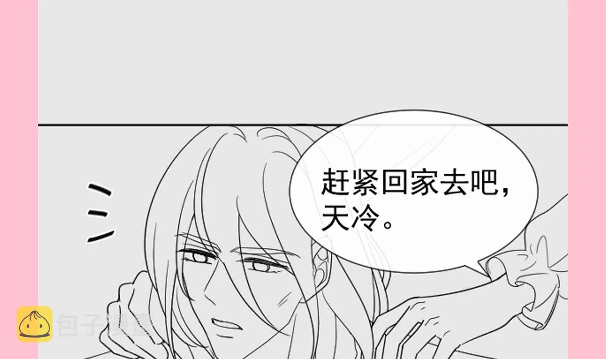 第306话 解毒治疗 第110页