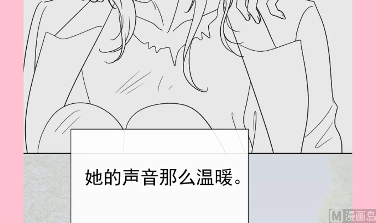第306话 解毒治疗 第111页