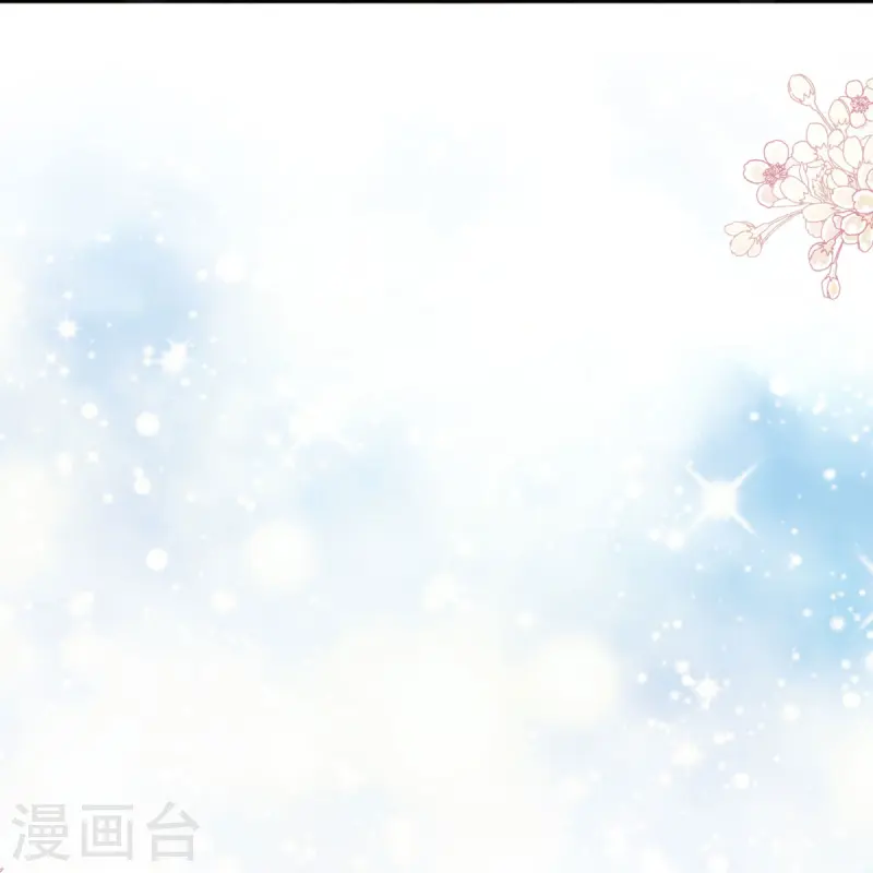 第315话 爱意 第15页