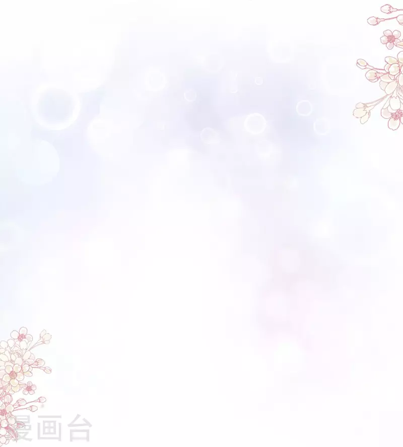 第314 谢谢你 第8页