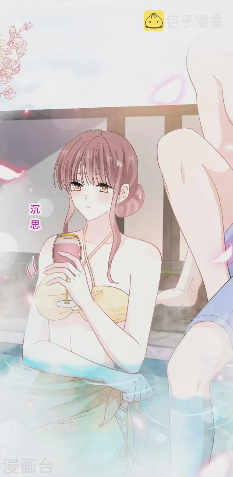 第314 谢谢你 第19页
