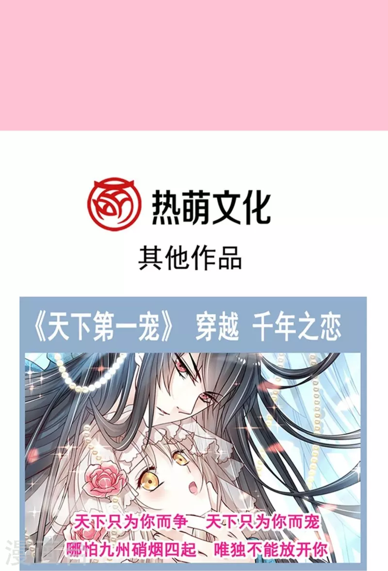 第314 谢谢你 第30页