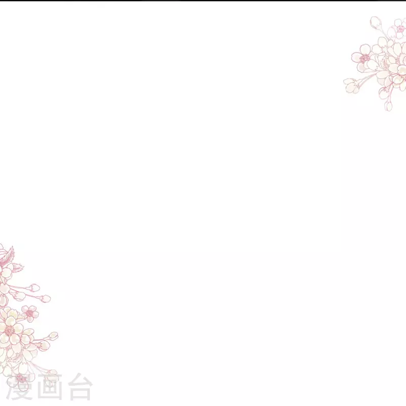 第313话 我要见爸爸！ 第16页