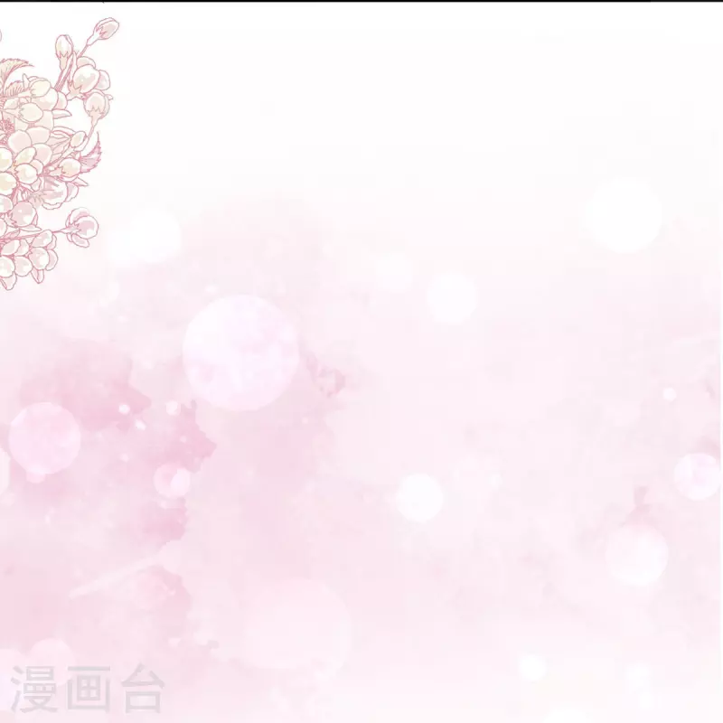 第310话 你真的很美 第19页